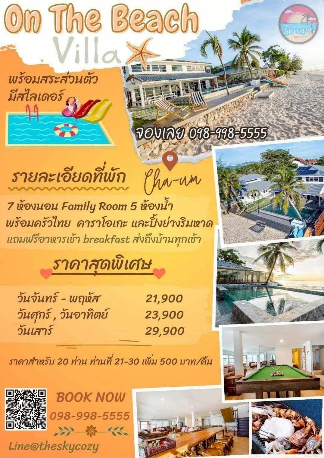 On The Beach Beachfront Pool Villa